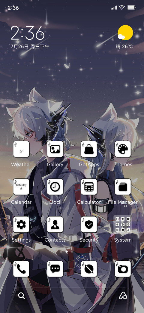 Bright moon screenshot
