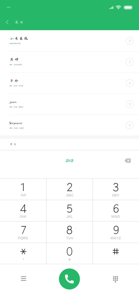 汉呈波波行楷字体 screenshot