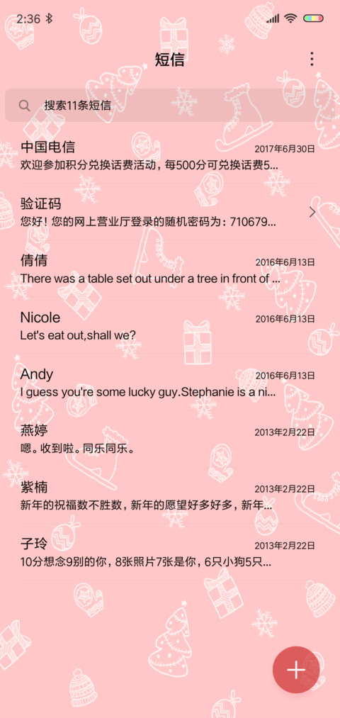 胖迪的圣诞 screenshot