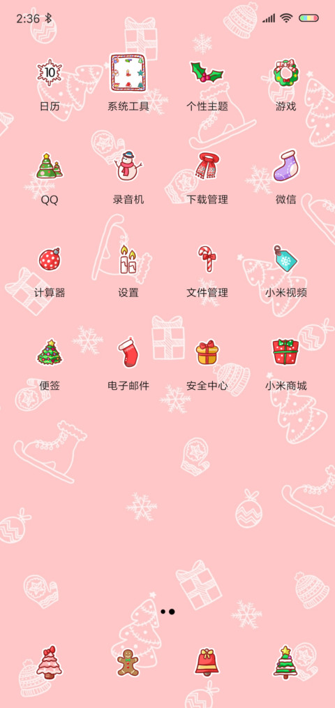 胖迪的圣诞 screenshot