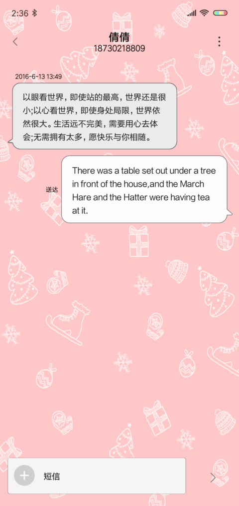 胖迪的圣诞 screenshot