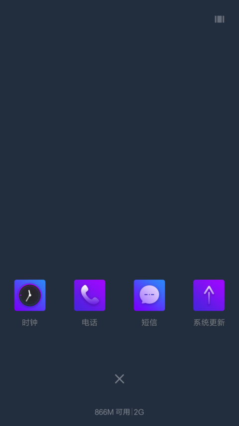 车载系统 screenshot