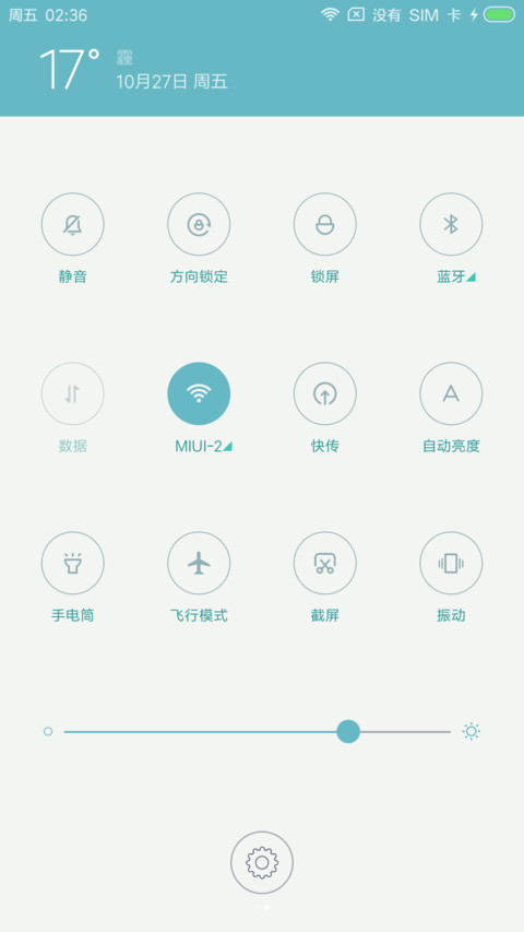 Youth OS screenshot