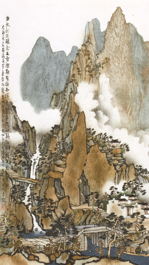 笔墨有法  寄情山水 screenshot