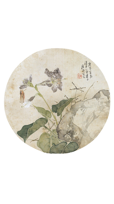 居廉《花虫集锦》 screenshot