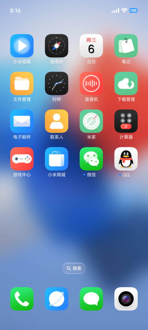 通透OS screenshot