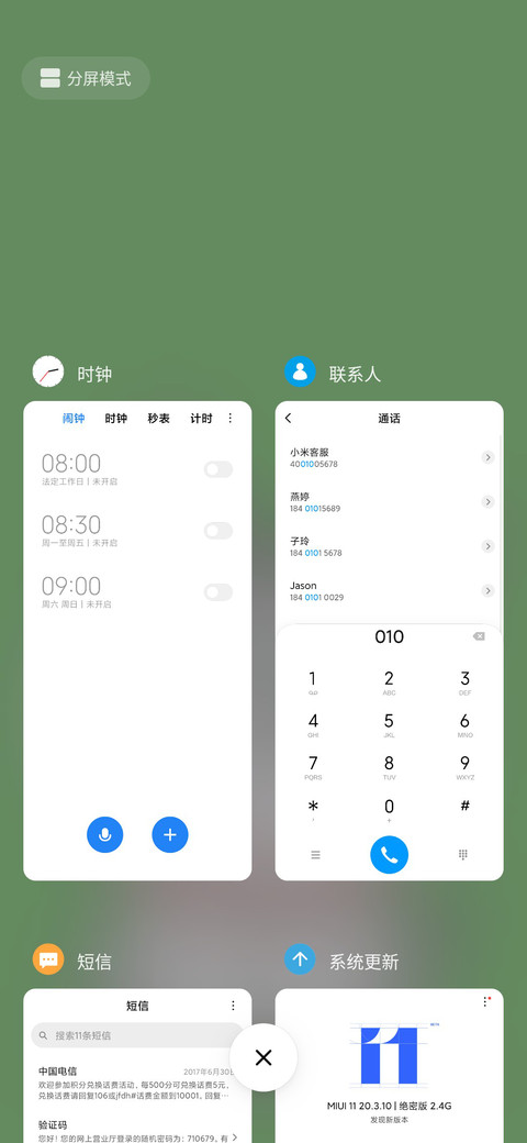 二哈陪你玩 screenshot