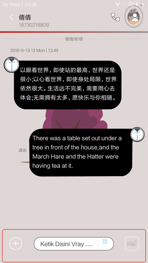 Life Is Flat screenshot