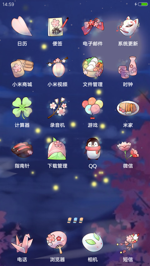  萌星球 小薇阴阳师（萤火虫动态+多锁屏+音乐界面） screenshot