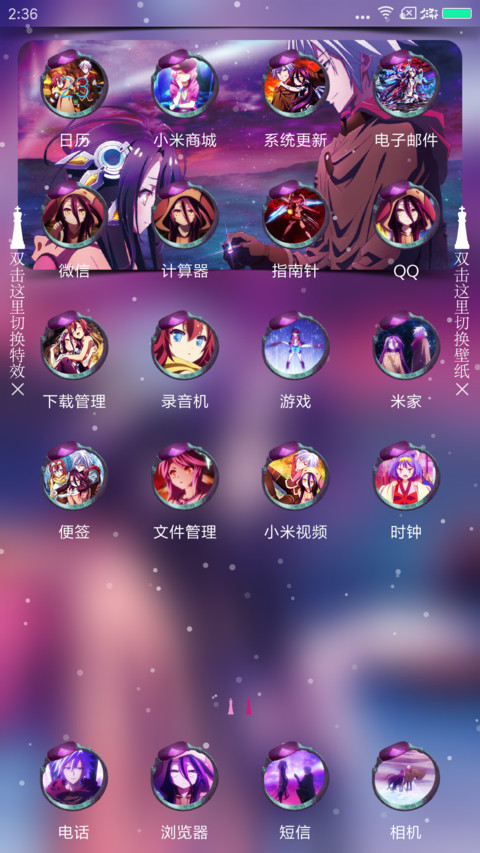 游戏人生ZERO screenshot