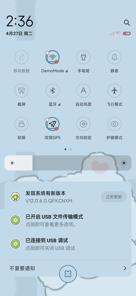 萌萌可爱小熊 screenshot