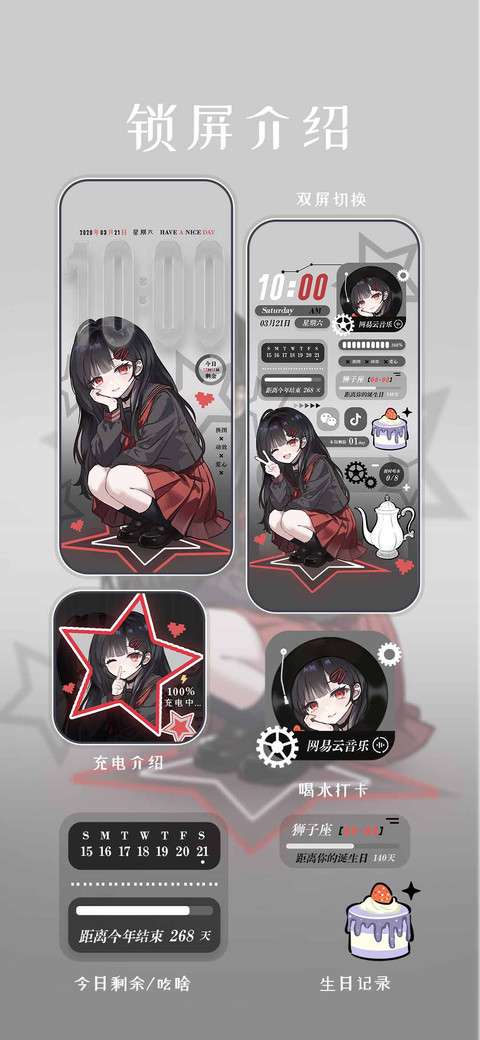 暗黑甜酷jk少女 screenshot