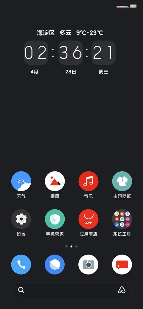 Black UI screenshot