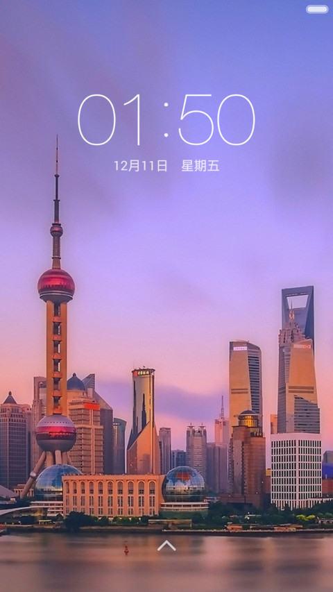 都市生活【华丽人生】 screenshot