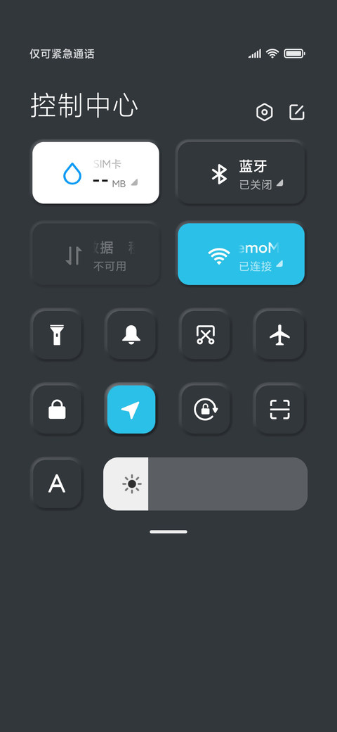 自律减肥 拟态黑 screenshot