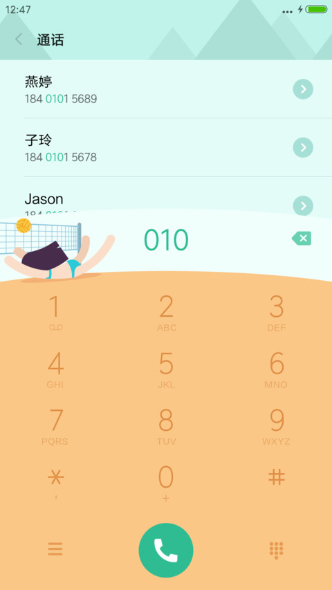 2016里约奥运（无资讯版） screenshot
