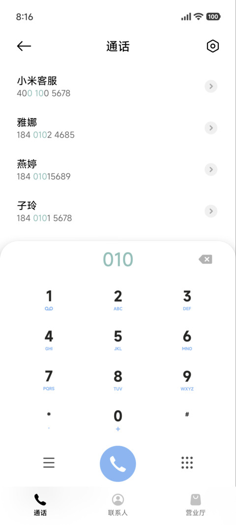 自定义 渐变 screenshot