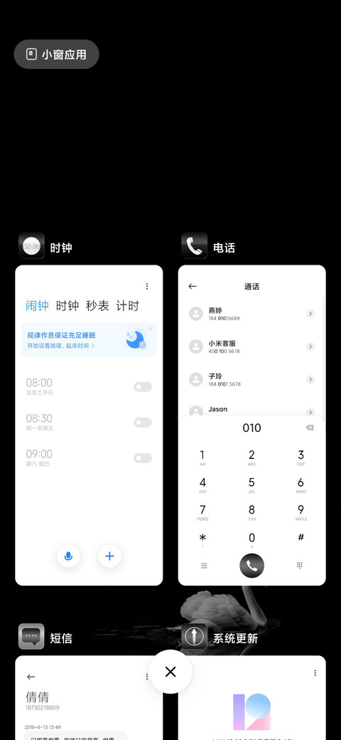 至简灰白 screenshot