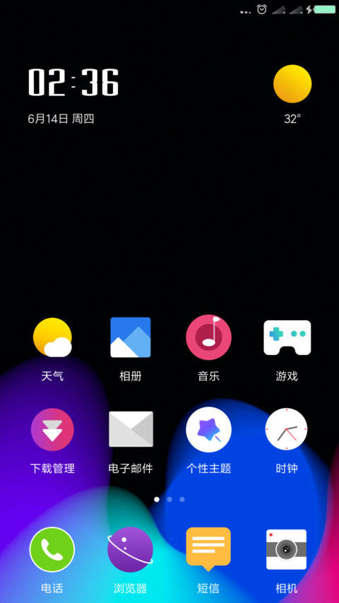 磁贴OS双系统 screenshot