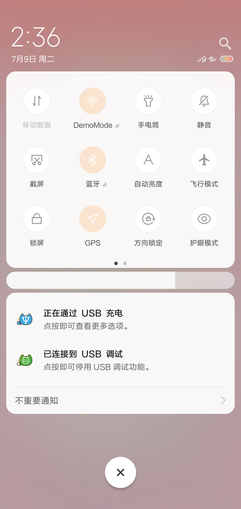 过猫猫 screenshot