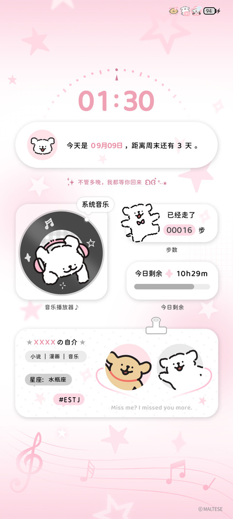 线条小狗 多彩唱片 screenshot
