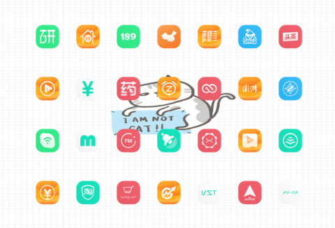 没电池（第一版） screenshot