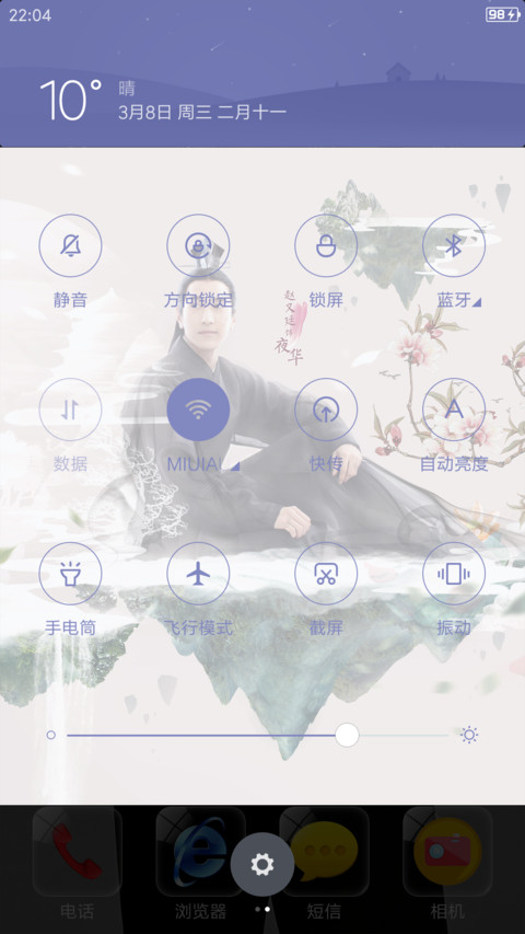 最帅赵又廷 screenshot