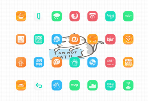 没电池（第一版） screenshot