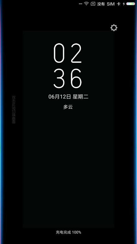 黑简 screenshot