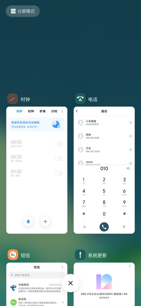 归途 screenshot