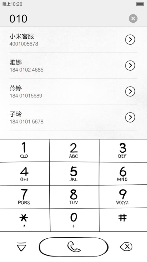 简约素觉 screenshot