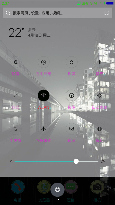 寂静雨夜 screenshot