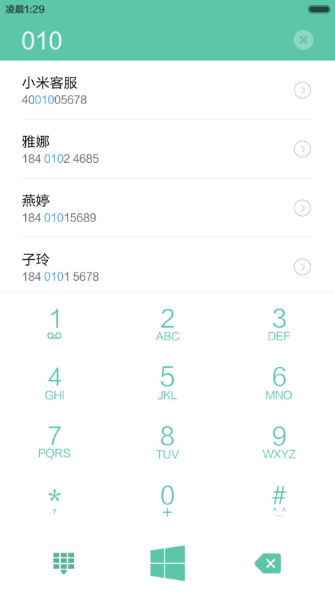 win10护眼版(超级自定义锁屏+自由桌面+高清图标) screenshot