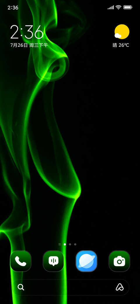Green Smoke screenshot