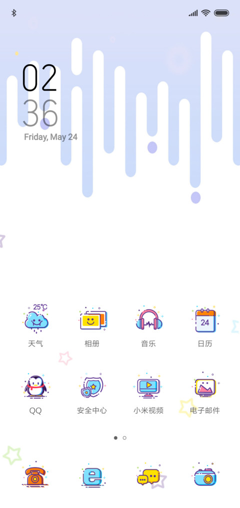 MBE小清新 screenshot