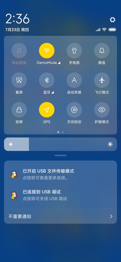 混乱幼虫 screenshot
