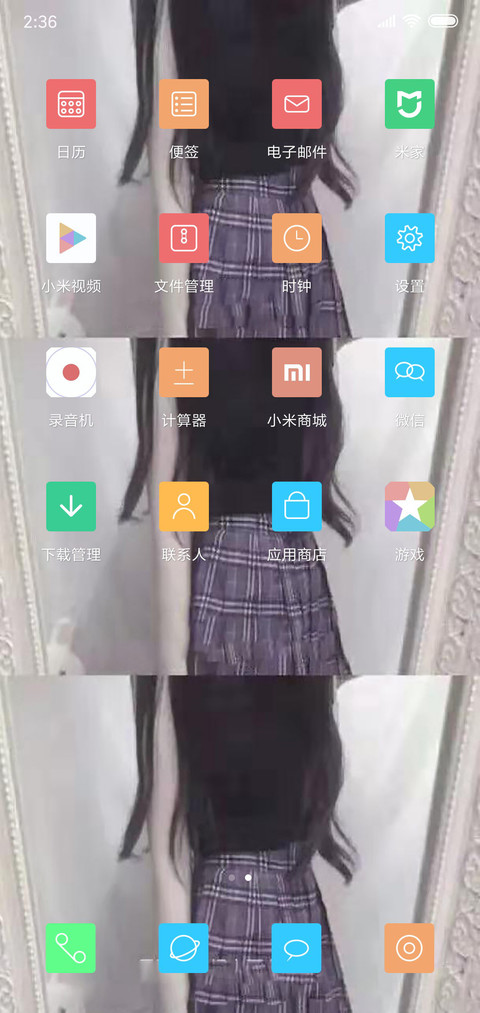 呵呵 screenshot