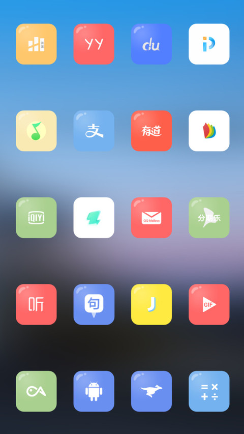 遮罩小图标 screenshot