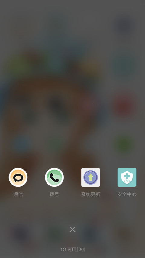 么么哒 screenshot