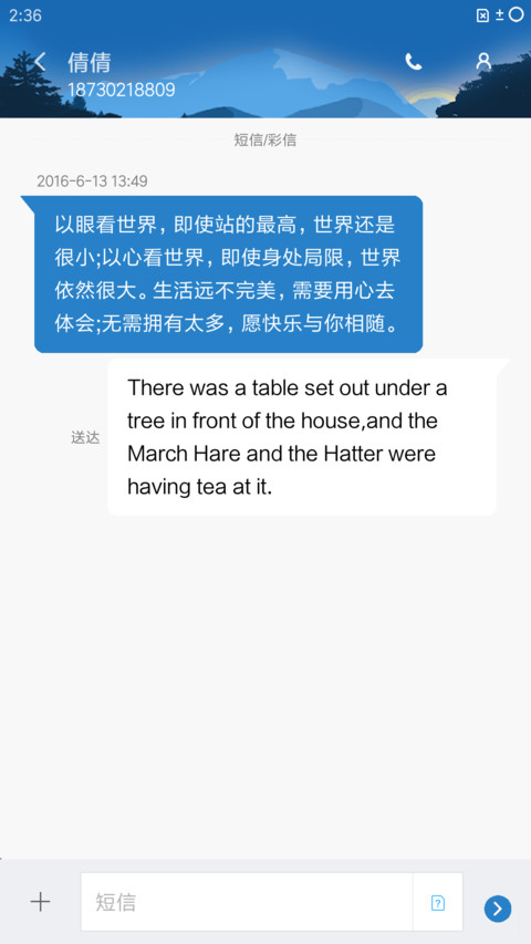 原生派 screenshot