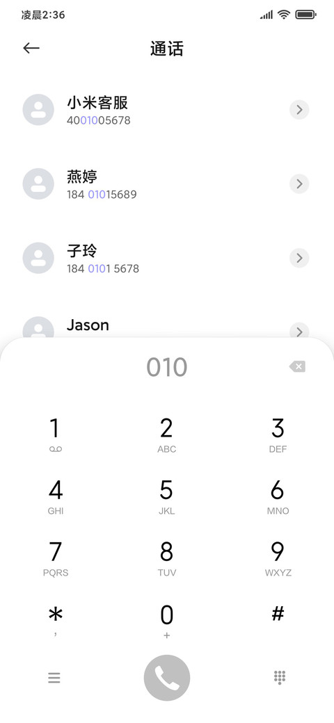 简单一点 screenshot