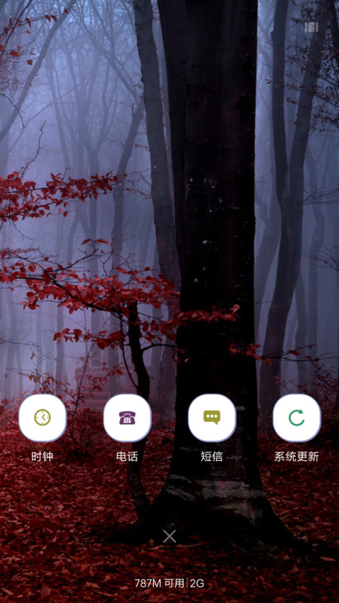 简秋 screenshot