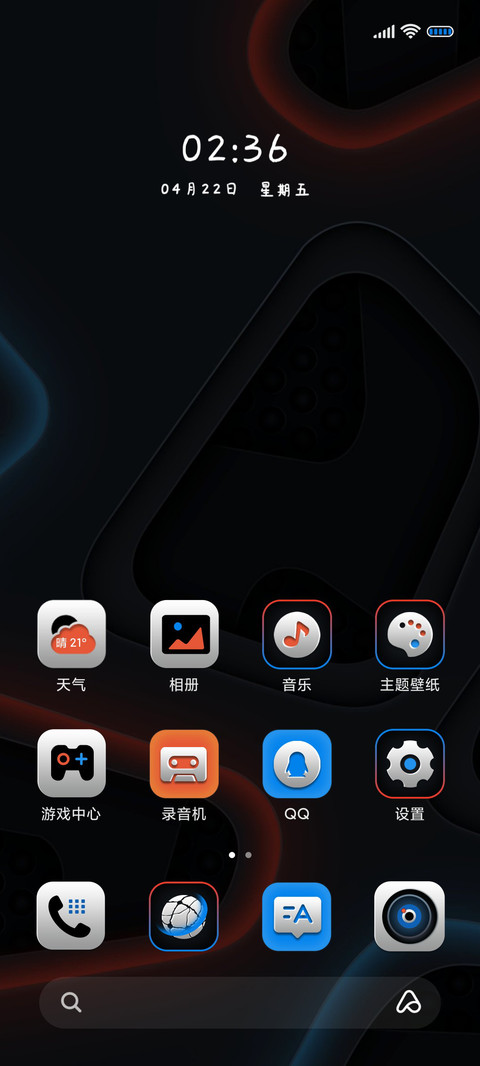 超然领域 双模式 screenshot