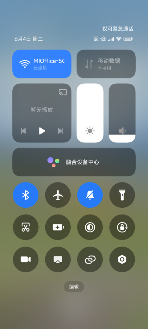 黏土风 童话小镇 screenshot