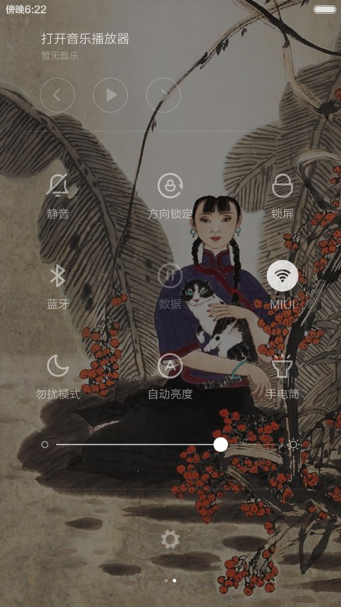 【古色】抱猫姑娘 screenshot