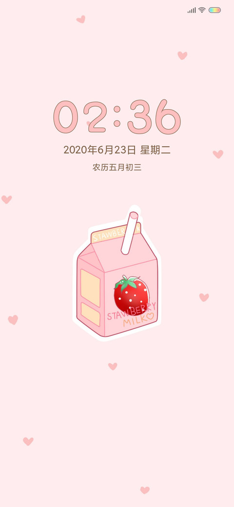 吃饱了才会开开心心 screenshot