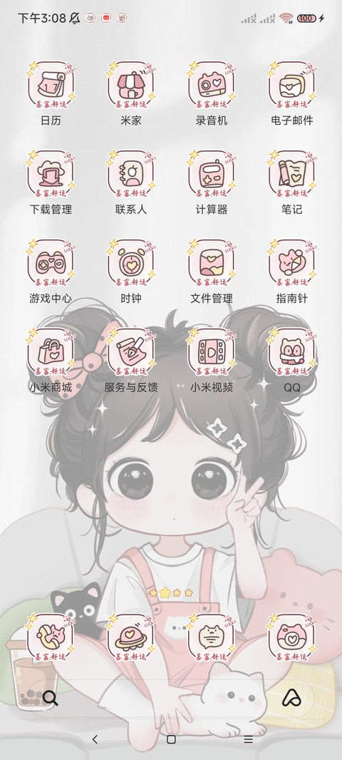 光影潦草小富婆 screenshot