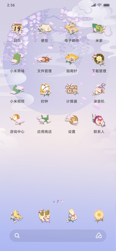 电视剧枕上书三世缘 screenshot