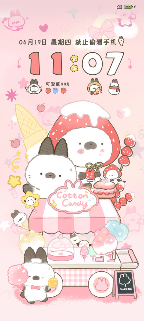 汤圆兔 甜品车来咯 screenshot