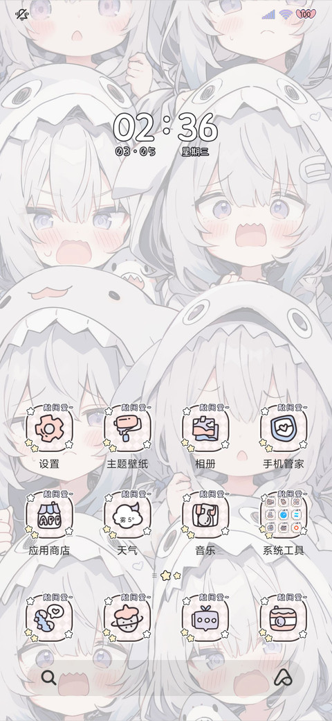 漫画鲨鱼妹 screenshot